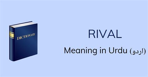 rival meaning in urdu|rival in Urdu .